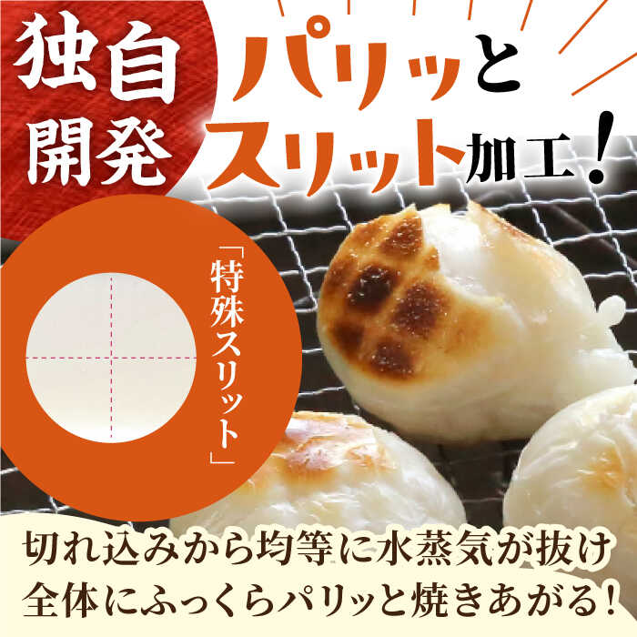 【ふるさと納税】【選べる容量】サトウのまる餅 パリッとスリット1kg or 2kg（1切約33g）【白木酒店】 [HAQ014]　/ 食品 米・雑穀 餅 モチ 餅 まる餅 サトウ食品 食品 米 餅 送料無料 国産 佐賀県 佐賀 九州 - 画像3