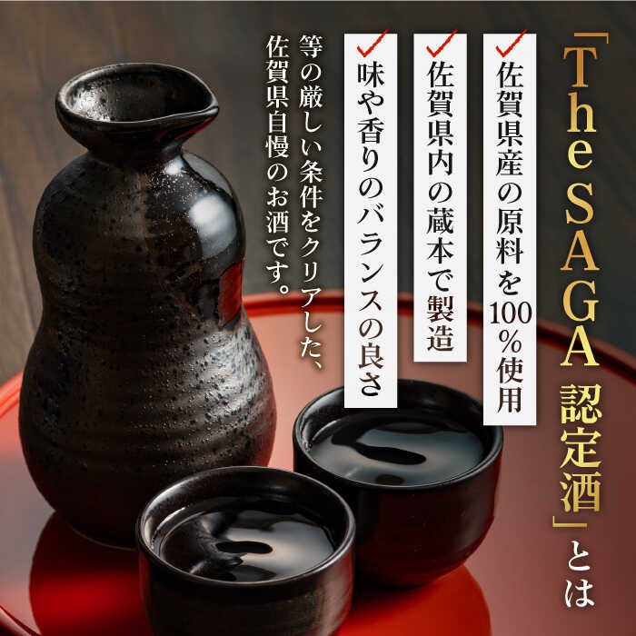 【ふるさと納税】手造り純米酒 光武 ( 青 ) 720ml 1本 【白木酒店】 [HAQ019] サムネイル3
