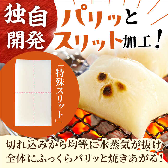 【ふるさと納税】サトウのまる餅・切り餅セット計2kg （1kg×2種）[HAQ037]　/ 餅 もち モチ 丸餅 切り餅 国産 送料無料 10000 10000円 - 画像3