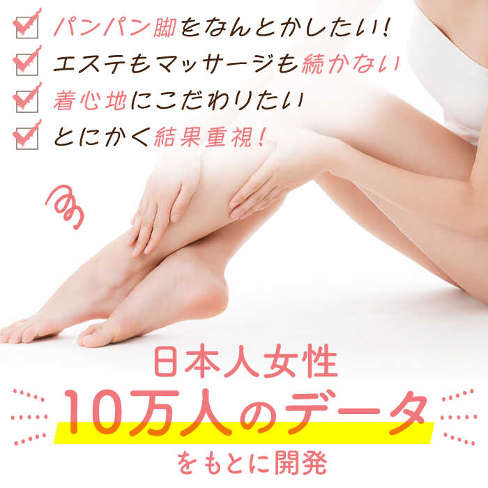 【ふるさと納税】＜カラーを選べる！＞おやすみ着圧ソックス 3足セット【イイダ靴下株式会社】 [HBB011] サムネイル3