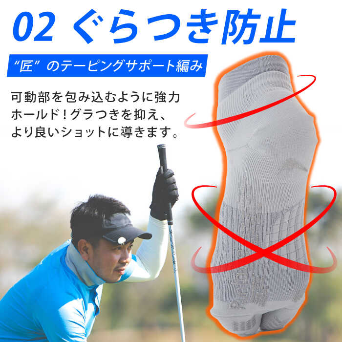 【ふるさと納税】Runtage ゴルフソックス アスリートラウンドPRO Ver.2 ショート丈＜グレー＞ 【イイダ靴下株式会社】 [HBB013] サムネイル3