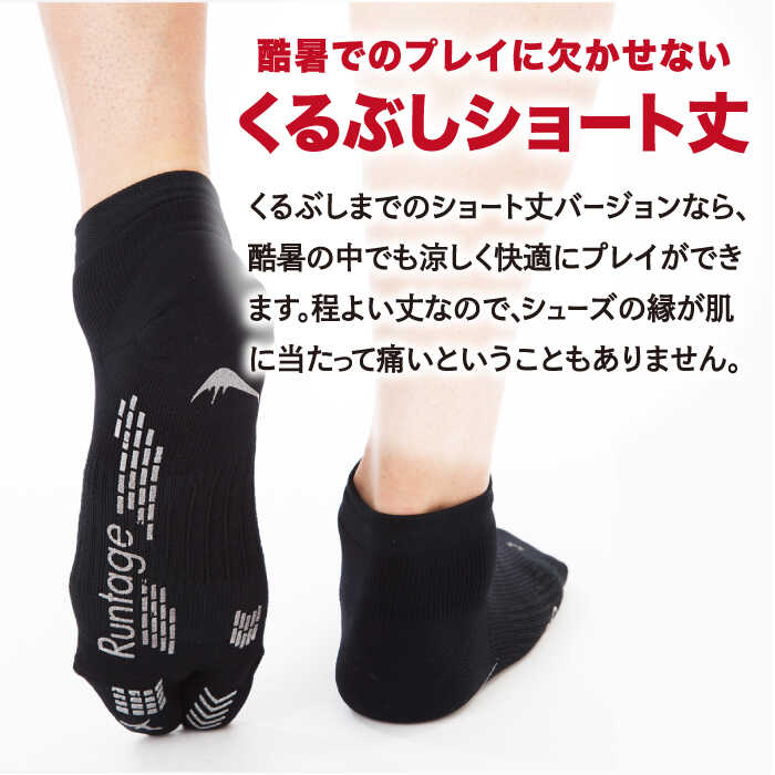 【ふるさと納税】Runtage ゴルフソックス アスリートラウンドPRO Ver.2 ショート丈＜ブラック＞ 【イイダ靴下株式会社】 [HBB014] サムネイル2