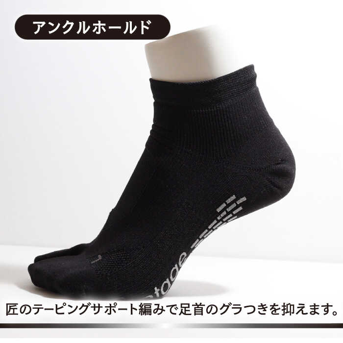 【ふるさと納税】Runtage ゴルフソックス アスリートラウンドPRO Ver.2 ショート丈＜ブラック＞ 【イイダ靴下株式会社】 [HBB014] サムネイル3