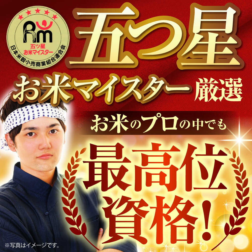 【ふるさと納税】がばいU米（うまい）【無洗米】 10kg（5kg×2袋） 【大塚米穀店】[HBL117] - 画像2