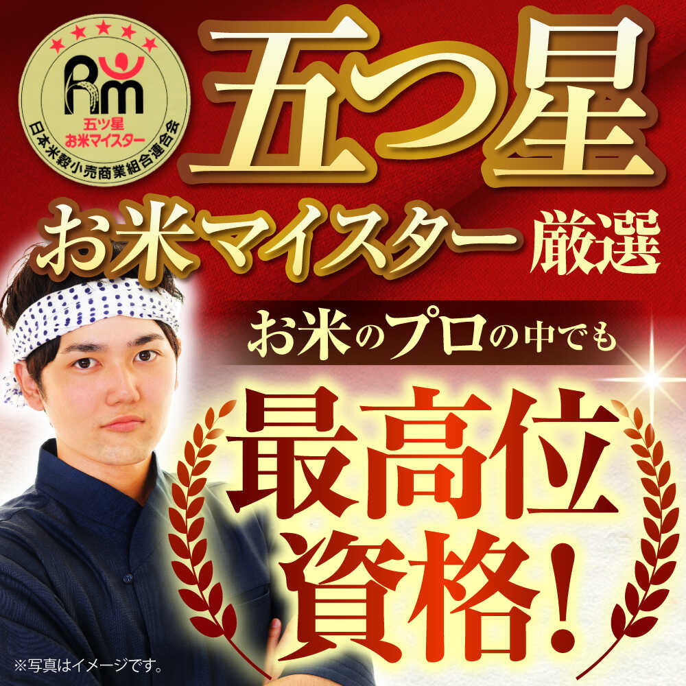 【ふるさと納税】雑穀5 1.5kg（300g×5袋） 佐賀県産五穀米 【大塚米穀店】[HBL121] - 画像2