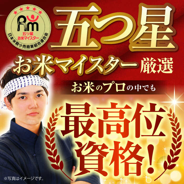 【ふるさと納税】【選べる容量・品種】 白米 ＜ さがびより ・ 夢しずく ＞ 5kg / 10kg / 20kg 【大塚米穀店】 [HBL003] / 食品 米 白米 コメ 精米 お米 こめ 特A 特A米 特A評価 国産 佐賀県産 送料無料 令和7年産 新米 サムネイル3