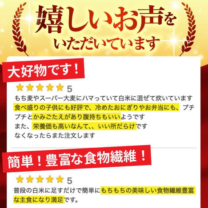 【ふるさと納税】【選べる容量】もち麦 キラリモチ （ 2kg / 4kg ）【大塚米穀店】 [HBL017] / 麦 食品 雑穀 もち麦 雑穀米 佐賀 定期 定期便 送料無料 モチ麦 むぎ ムギ 麦ごはん サムネイル3
