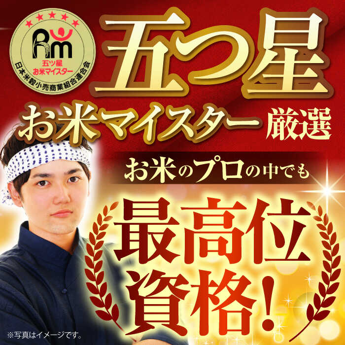 【ふるさと納税】【全6回定期便】夢しずく 無洗米 5kg 【大塚米穀店】 [HBL029] / 米 定期便 定期 無洗米 食品 米 白米 精米 特A 特A米 特A評価 無洗 送料無料 国産 佐賀県 江北町 90000 90000円 - 画像3