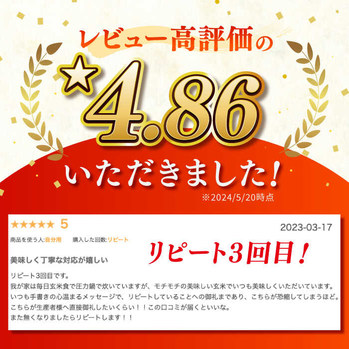【ふるさと納税】令和7年産 新米 ももちゃんちのお米 玄米 食べくらべ15kg ( さがびより ・ 夢しずく ・ ヒノヒカリ 各5kg×3種 ) 【ももさき農産】 [HCG002] 米 先行予約 お試し セット 佐賀 佐賀県産 令和7年 食べ比べ 玄米 たべくらべ サムネイル3