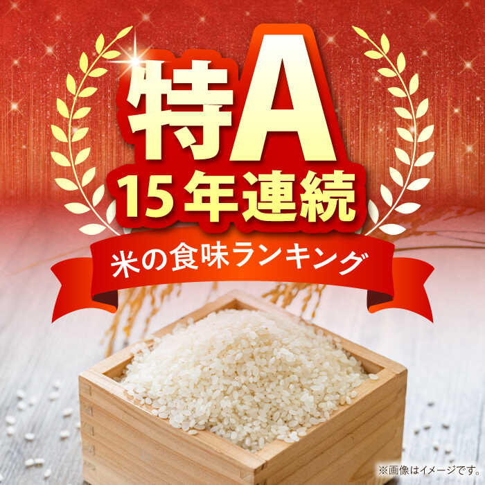 【ふるさと納税】 白米 令和7年産 さがびより 5kg / 10kg（5kg×2袋）【株式会社 JA食糧さが】 [HCM001] / お米 ごはん 白米 精米 ブランド米 お取り寄せ 国産 佐賀県 江北町 九州 米 お米 おいしい ランキング 人気 国産 佐賀県産 単品 定期便 - 画像2