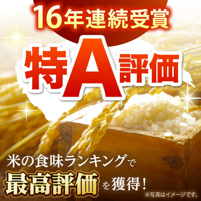 【ふるさと納税】【全6回定期便】佐賀県産 さがびより 無洗米 2kg×2袋＜保存に便利なチャック付＞【株式会社中村米穀】[HCU039] - 画像2