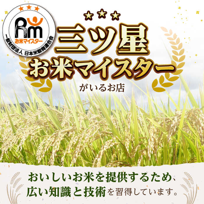 【ふるさと納税】無洗米 さがびより・夢しずく 2種食べ比べ 各2kg＜保存に便利なチャック付＞【株式会社中村米穀】[HCU045] / 食品 米 セット 詰め合わせ 無洗米 精米 佐賀県 佐賀 九州 国産 特A 特A評価 送料無料 19000 19000円 - 画像3