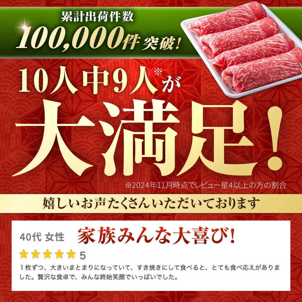 【ふるさと納税】【選べる配送月】【レビューキャンペーン中！】佐賀県産 黒毛和牛 贅沢 切り落とし 500g/750g/1kg/2kg/3kg【株式会社いろは精肉店】佐賀産和牛 肉 牛肉 切落し 国産 和牛 国産牛 ブランド牛 贈答 スライス 小分け すき焼き しゃぶしゃぶ [IAG002] サムネイル3