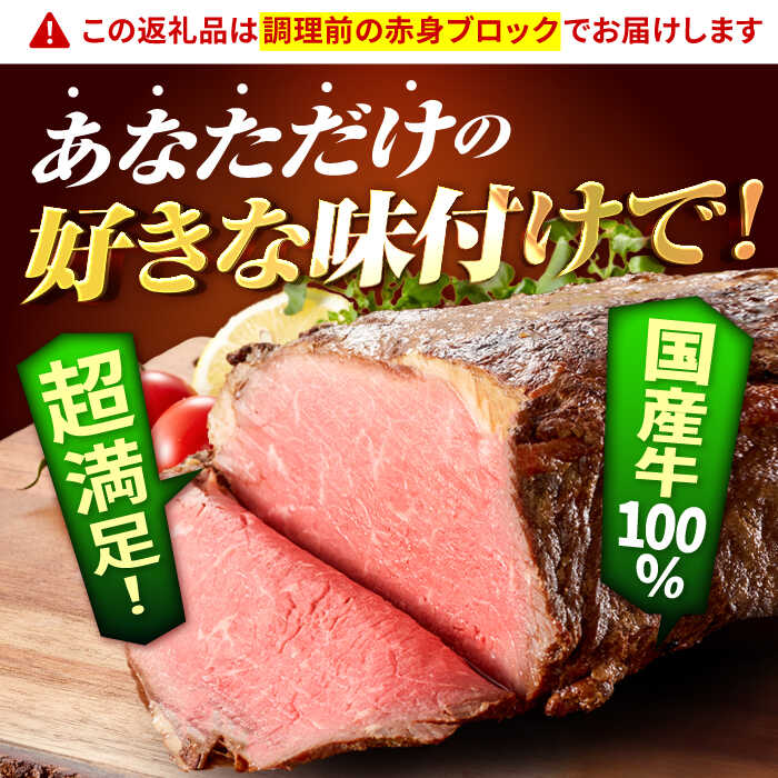 【ふるさと納税】【選べる配送月】【牧場直送】佐賀県産 しろいし牛 赤身ブロック（ローストビーフ用）1000g【佐賀セントラル牧場】国産 肉 お肉 牛肉 ブロック 赤身 冷凍 1kg 佐賀県 白石町 白石 [IAH007] - 画像2