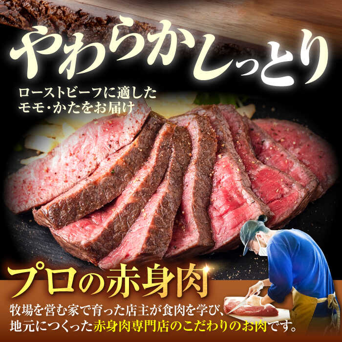 【ふるさと納税】【選べる配送月】【牧場直送】佐賀県産 しろいし牛 赤身ブロック（ローストビーフ用）1000g【佐賀セントラル牧場】国産 肉 お肉 牛肉 ブロック 赤身 冷凍 1kg 佐賀県 白石町 白石 [IAH007] - 画像3