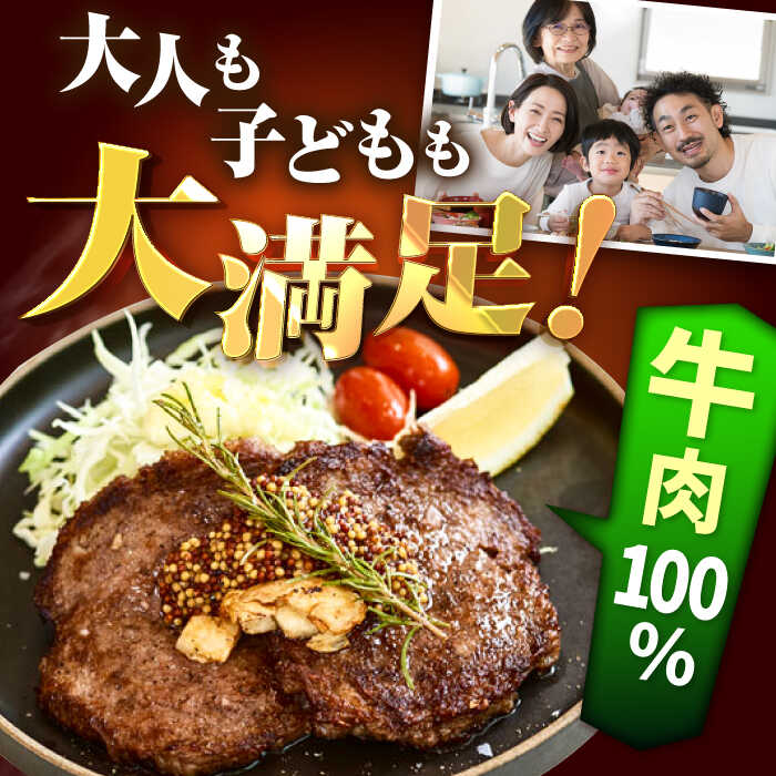 【ふるさと納税】【数量限定・増量】牛肉100％ ふんわり ロールステーキ （80g×10個）【佐賀セントラル牧場】黒毛和牛 国産 肉 牛肉 赤身 冷凍 ステーキ ハンバーグ 人気 おすすめ 高評価 リピート 佐賀県 白石町 白石 [IAH018] - 画像3