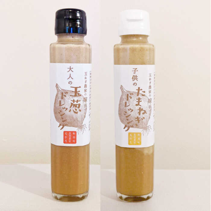 【ふるさと納税】【2026年3月以降発送】【農家直送！】 新玉ねぎ 約4kg と ドレッシング 2本セット【玉葱農家 陣内ちひろ】 玉葱 タマネギ 玉ねぎ たまねぎ 新玉葱 佐賀県 白石町 白石 [IAO016] - 画像3