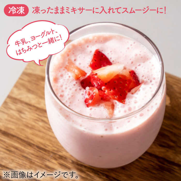 【ふるさと納税】 【先行予約】 冷凍いちご(さがほのか・パールホワイト) 750g 2種の食べ比べセット 【ハヤシダファーム】 ジャム シロップ スムージー 冷凍 イチゴ 苺 果物 くだもの フルーツ 冷凍果実 冷凍フルーツ 佐賀県 白石町 [IAQ001] サムネイル2