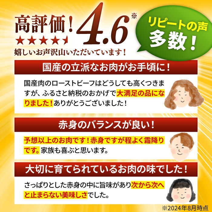 【ふるさと納税】【選べる配送月】牧場直営店の 黒毛和牛 ローストビーフ用 赤身ブロック（500g）【川崎畜産】お肉 牛肉 冷凍 黒毛和牛 赤身 国産 和牛 ギフト 中元 お祝い 高評価 ビーフ 牛肉 リピート 佐賀県 白石町 [IAX005] サムネイル3