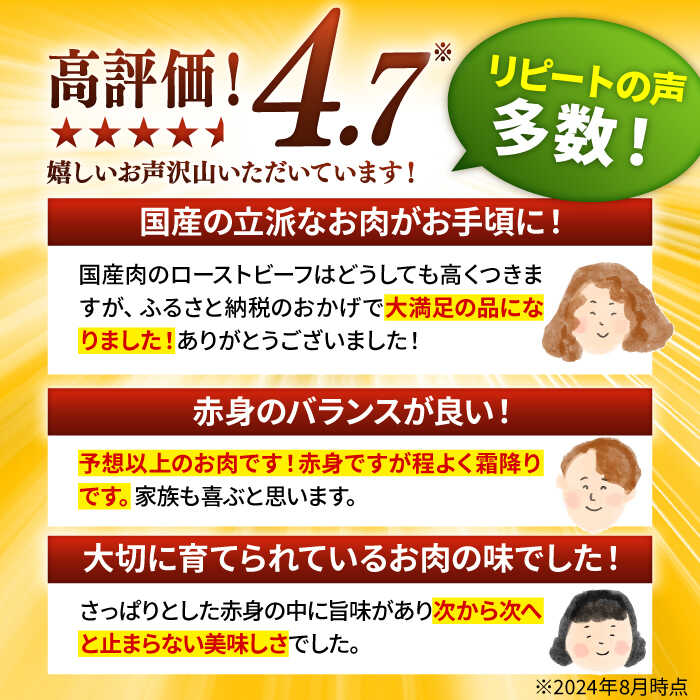 【ふるさと納税】【選べる配送月】牧場直営店の 黒毛和牛 ローストビーフ用 赤身ブロック(1000g)【川崎畜産】お肉 牛肉 モモ ウデ 冷凍 黒毛和牛 モモブロック アレンジ 赤身 国産 和牛 ギフト 中元 お祝い 高評価 ビーフ 牛肉 リピート 佐賀県 白石町 [IAX006] サムネイル3