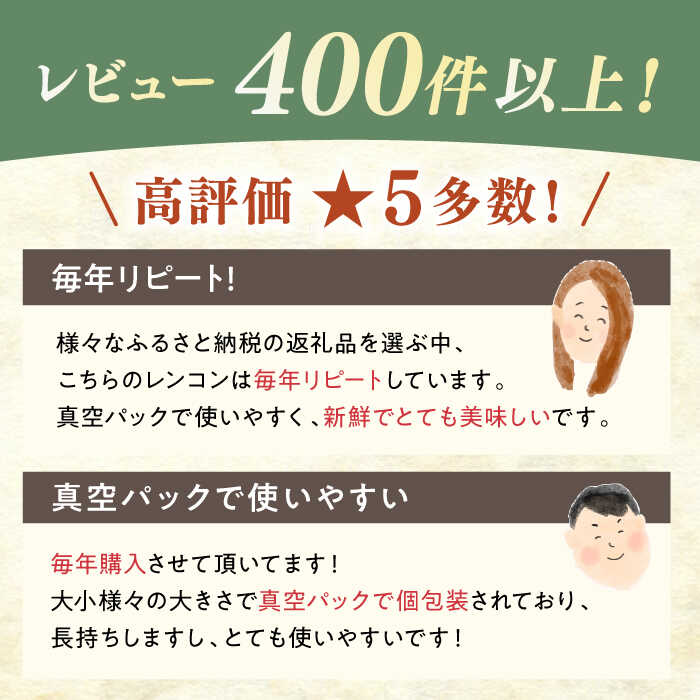 【ふるさと納税】【選べる配送期間】【真空パック】リピーター続々！ 洗いれんこん 約2kg（8-15袋入り）【和泉農園】 農家直送 レンコン 蓮根 れんこん 小分け 佐賀県産 野菜 根菜 白石町産 新鮮 高評価 大人気 真空パック 個包装 佐賀県 白石町 D9W[ICE001] サムネイル2