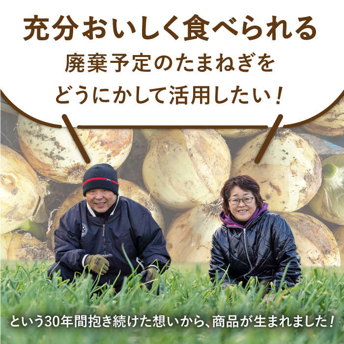 【ふるさと納税】【美味しく時短！】 白石産玉ねぎの オニオングラタンスープ 2種セット【ギフト箱入り】【りんふぁーむ】 佐賀県 白石 [ICN005] - 画像3