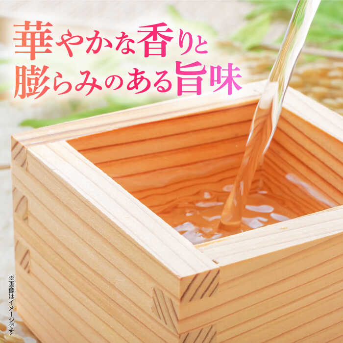 【ふるさと納税】 【The SAGA認定酒】 【ギフトにおすすめ】 純米吟醸東長（1.8L×1本）【有限会社大隈商店】 [ICX001] サムネイル3