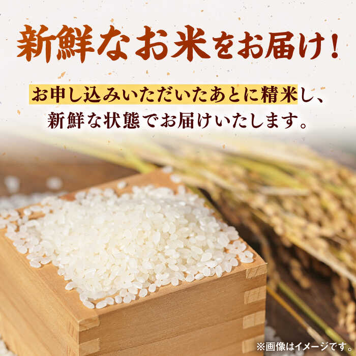【ふるさと納税】【令和7年産】夢しずく 5kg【ちわたのふぁーむ】 米 5kg 精米 特A 特A評価 佐賀県産 国産米 コメ こめ お米 白米 ブランド米 精白米 おにぎり ゆめしずく 九州 佐賀県 白石町 人気 おすすめ 白石 令和8年発送 [IDE003] - 画像3