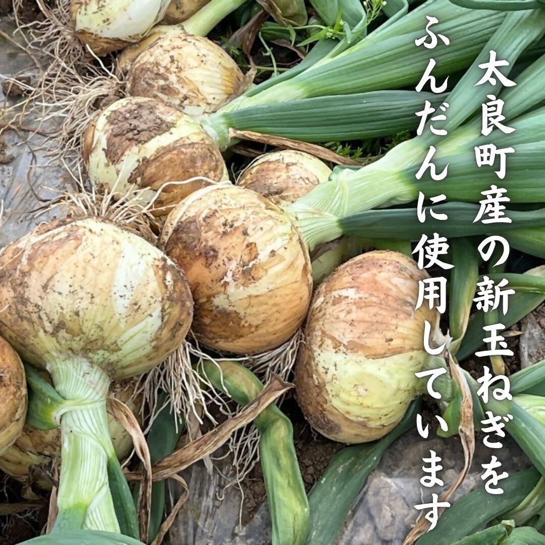 【ふるさと納税】太良町産たまねぎ100%使用オニオンドレッシング 200ml×3本 ドレッシング 調味料 サラダドレッシング 野菜ドレッシング 野菜ソース 玉ねぎドレッシング オニオンドレッシング 玉ねぎ オニオン サラダ 佐賀県 太良町 M112 サムネイル3