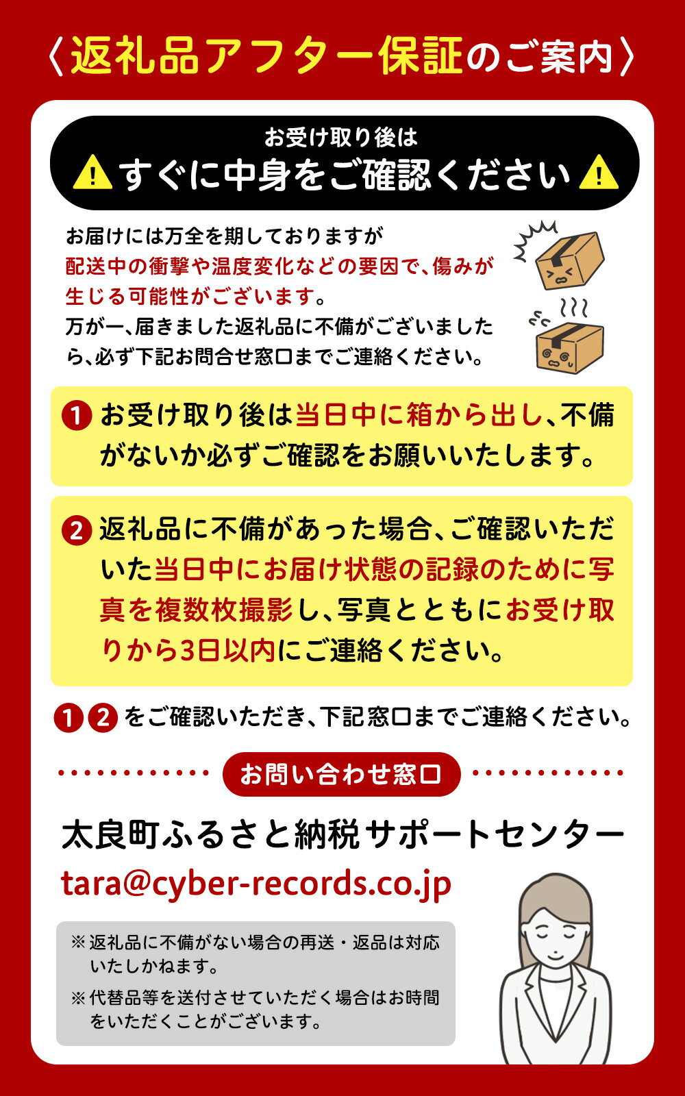 【ふるさと納税】佐賀県太良町産～牟田農園の夢しずく 5kg×2袋 （計10kg） ＜精米＞ 【令和7年産】 米 こめ コメ お米 ご飯 白ごはん 白米 夢しずく 牟田農園 佐賀県 太良町 P115x1 - 画像3