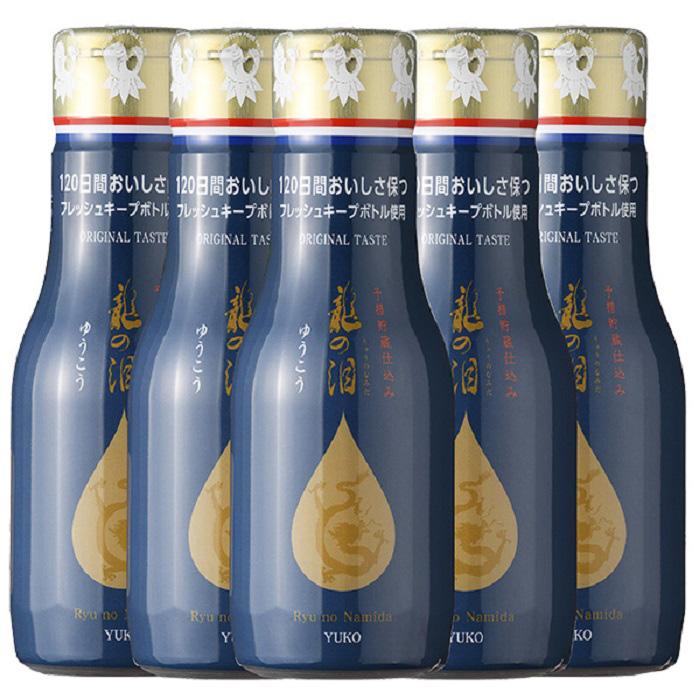 【ふるさと納税】龍の泪（ゆうこう）180ml×5本 サムネイル2