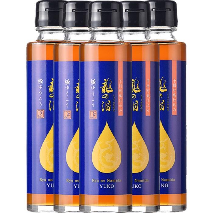 【ふるさと納税】龍の泪（極ゆうこう）150ml×5本 サムネイル2