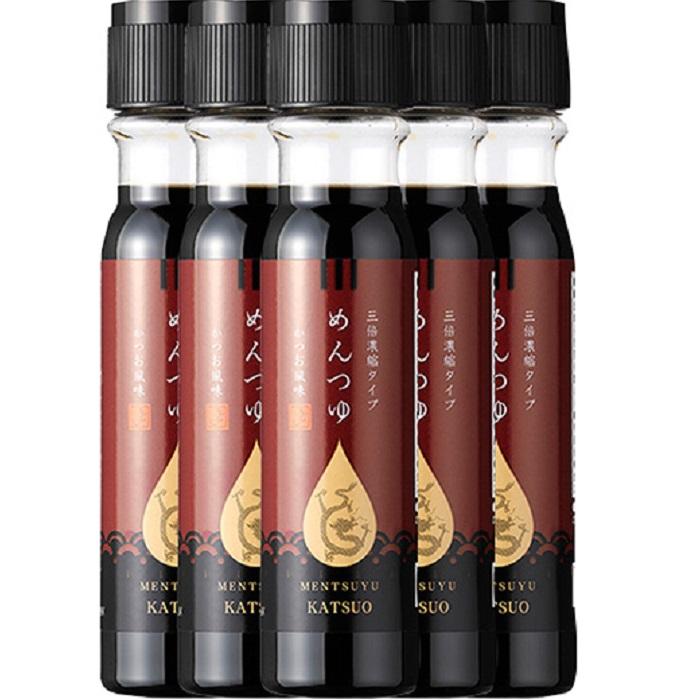 【ふるさと納税】めんつゆ（かつお風味）200ml×8本 サムネイル2