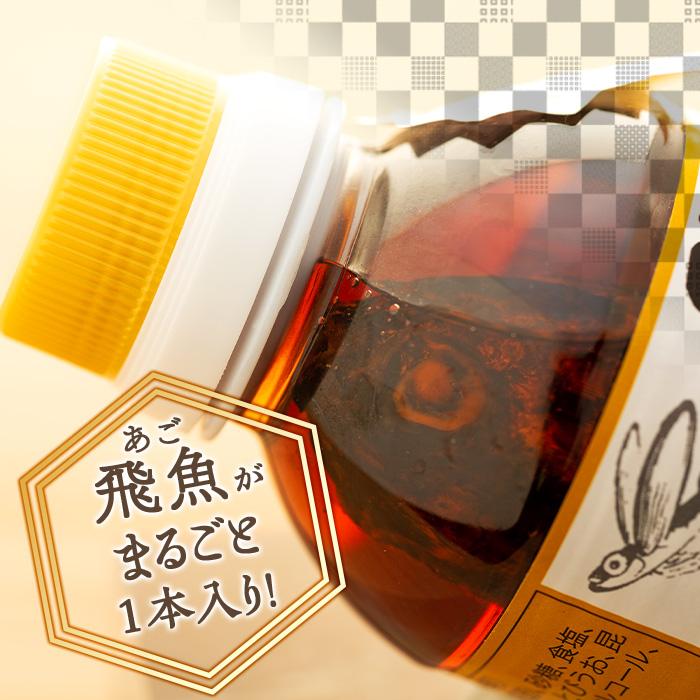 【ふるさと納税】長崎あご出汁セット（馨） | 長崎県 長崎 九州 楽天ふるさと 納税 故郷納税 支援品 返礼品 支援 お土産 お取り寄せグルメ お取り寄せ ご当地 グルメ 取り寄せ らくてんふるさと納税 出汁 だし ダシ 詰め合わせ あごだし あご出汁 出し 海産物 特産品 サムネイル2