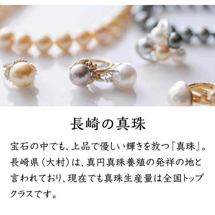 【ふるさと納税】あこや真珠 6～7mm ネックレス ホワイト～クリーム系 T-1 | 長崎県 長崎 九州 楽天ふるさと 納税 故郷納税 支援品 返礼品 支援 あこや アコヤ アコヤ真珠 あこや真珠 ネックレス 真珠 パール ファッション レディース 女性 アクセサリー アクセサリ アクセ サムネイル3