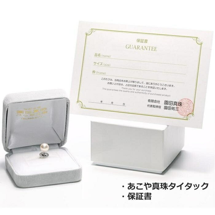 【ふるさと納税】あこや真珠（8.5～9mm珠）タイタック/K14WG | 長崎県 長崎 九州 楽天ふるさと 納税 故郷納税 支援品 返礼品 支援 あこや アコヤ アコヤ真珠 あこや真珠 真珠 パール ファッション レディース 女性 アクセサリー アクセサリ アクセ 特産品 サムネイル3