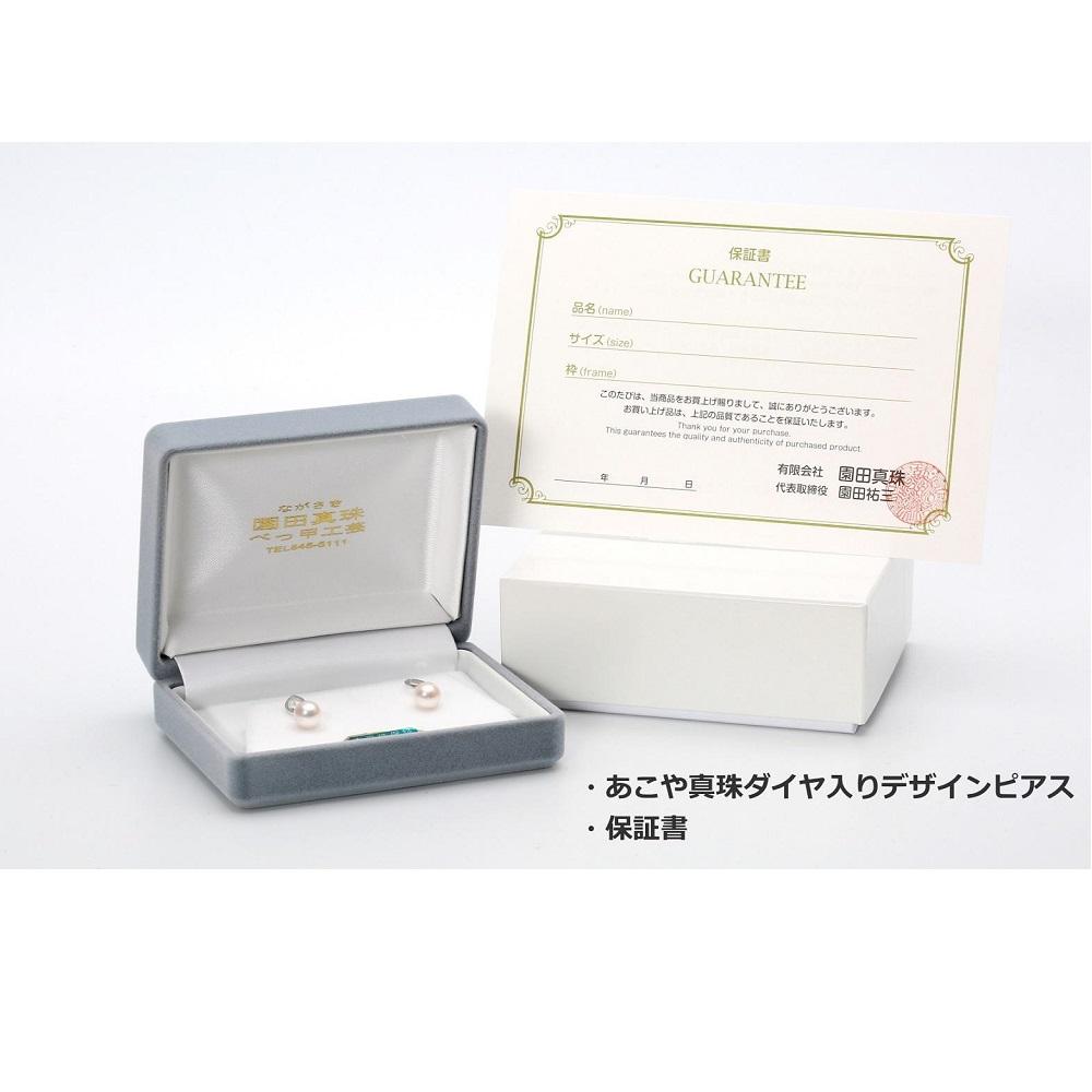 【ふるさと納税】あこや真珠（7.5mm珠）ダイヤ入りデザインピアス／K18WG | 長崎県 長崎 九州 楽天ふるさと 納税 支援品 返礼品 支援 あこや アコヤ アコヤ真珠 あこや真珠 真珠 パール ファッション レディース 女性 アクセサリー アクセサリ アクセ 特産品 ピアス サムネイル3