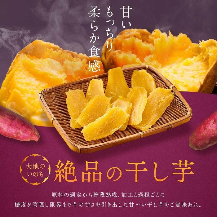 【ふるさと納税】熟成べにはるかのもっちり干し芋 800g（100g×8パック）＜大地のいのち＞ | 干し芋 ほしいも サツマイモ さつまいも 紅はるか スイーツ おやつ 国産 お土産 お取り寄せ 小分け 長崎 菓子 おかし 野菜 やさい 人気 おすすめ 送料無料 - 画像2