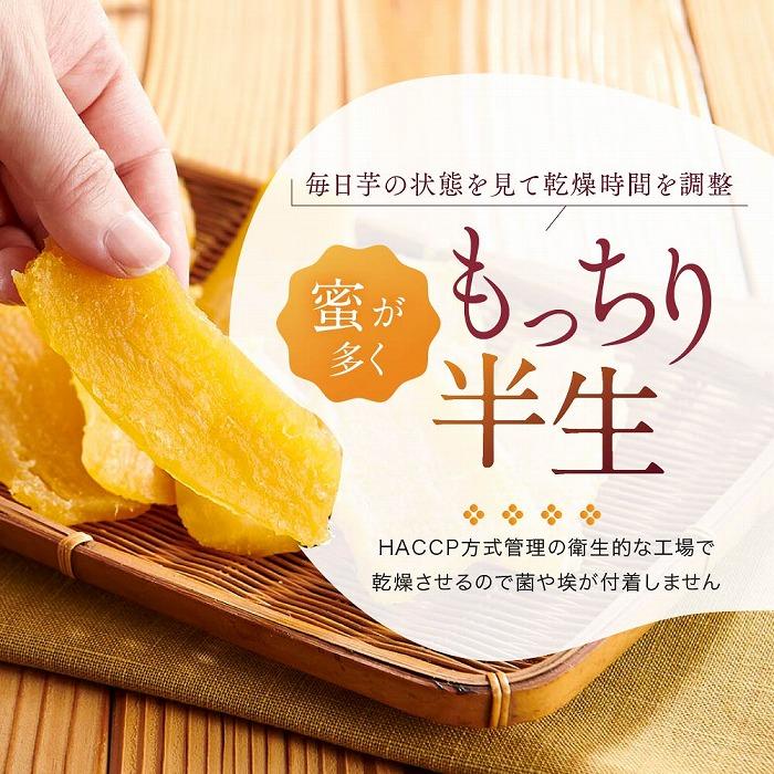 【ふるさと納税】熟成べにはるかのもっちり干し芋 800g（100g×8パック）＜大地のいのち＞ | 干し芋 ほしいも サツマイモ さつまいも 紅はるか スイーツ おやつ 国産 お土産 お取り寄せ 小分け 長崎 菓子 おかし 野菜 やさい 人気 おすすめ 送料無料 - 画像3