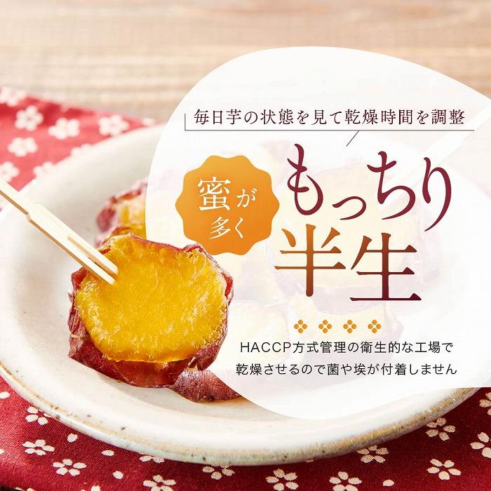 【ふるさと納税】熟成べにはるかの皮付きまるごともっちり干し芋 600g（100g×6パック）＜大地のいのち＞ | 干し芋 ほしいも サツマイモ さつまいも 紅はるか スイーツ おやつ 国産 お土産 お取り寄せ 小分け 長崎 菓子 野菜 やさい 人気 おすすめ 送料無料 - 画像3