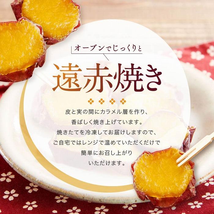 【ふるさと納税】熟成べにはるかの皮付きまるごともっちり干し芋 800g（100g×8パック）＜大地のいのち＞ | 干し芋 ほしいも サツマイモ さつまいも 紅はるか スイーツ おやつ 国産 お土産 お取り寄せ 小分け 長崎 菓子 野菜 やさい 人気 おすすめ 送料無料 - 画像3