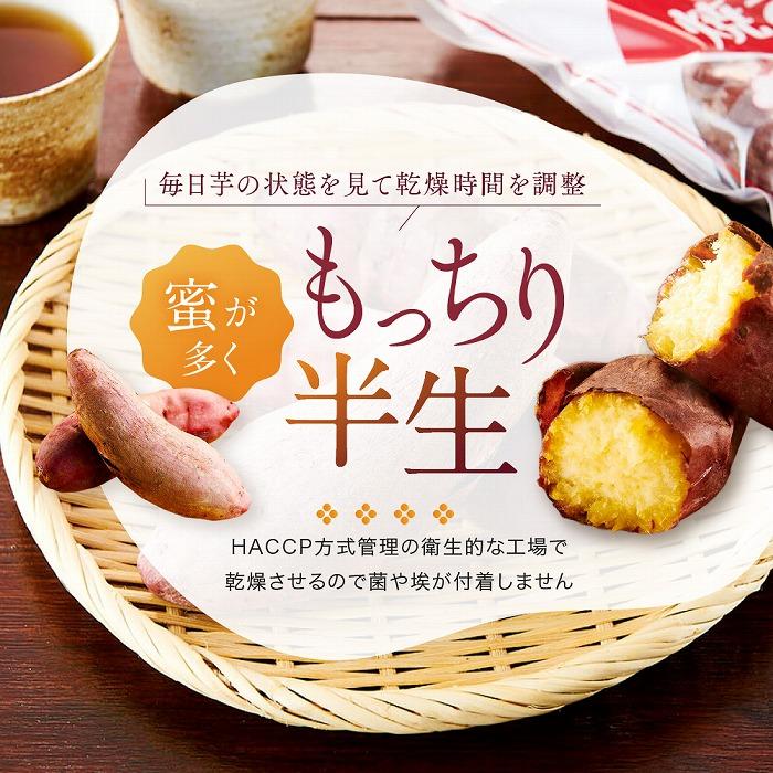 【ふるさと納税】蜜がたっぷり♪熟成べにはるか 焼き芋（冷凍）4kg＜大地のいのち＞ | 干し芋 ほしいも サツマイモ さつまいも 紅はるか スイーツ おやつ 国産 お土産 お取り寄せ 小分け 長崎 菓子 おかし 野菜 やさい 人気 おすすめ 送料無料 4キロ - 画像3