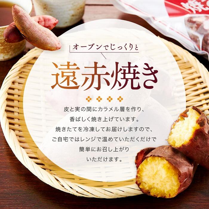 【ふるさと納税】【定期便 全3回】蜜がたっぷり♪熟成べにはるか 焼き芋（冷凍）2kg（500g×4P）＜大地のいのち＞ | 干し芋 ほしいも サツマイモ さつまいも 紅はるか スイーツ おやつ 国産 お土産 お取り寄せ 小分け お楽しみ 長崎 菓子 野菜 人気 おすすめ 送料無料 2キロ - 画像3