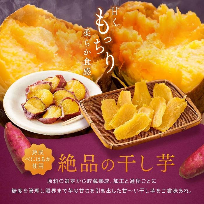 【ふるさと納税】【定期便 全6回】べにはるか 堪能セット（干し芋・焼き芋） 3種 各5パック ＜大地のいのち＞ | 干し芋 ほしいも サツマイモ さつまいも 紅はるか スイーツ おやつ 国産 お土産 お取り寄せ 小分け お楽しみ 長崎 菓子 野菜 人気 おすすめ 送料無料 食べ比べ - 画像2