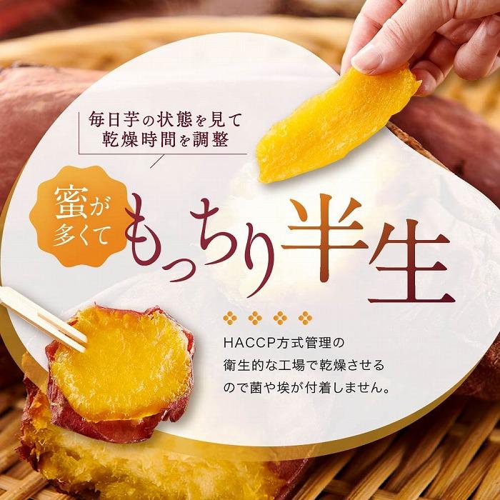 【ふるさと納税】【定期便 全6回】べにはるか 堪能セット（干し芋・焼き芋） 3種 各5パック ＜大地のいのち＞ | 干し芋 ほしいも サツマイモ さつまいも 紅はるか スイーツ おやつ 国産 お土産 お取り寄せ 小分け お楽しみ 長崎 菓子 野菜 人気 おすすめ 送料無料 食べ比べ - 画像3