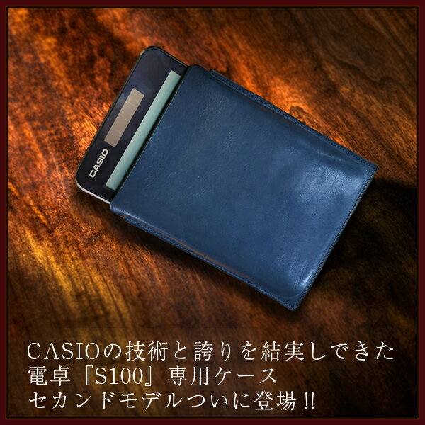 【ふるさと納税】カシオプレミアム電卓専用ケース CASIO CALCULATOR S100 2色展開 （ロイヤルブルー・ブラック） 電卓ケース 牛本革 フルカバー レザー ビジネス 小物 オイルレザー 黒 青 日本製 長崎県 長崎市 送料無料 楽天スーパーSALE 9月開催 サムネイル2