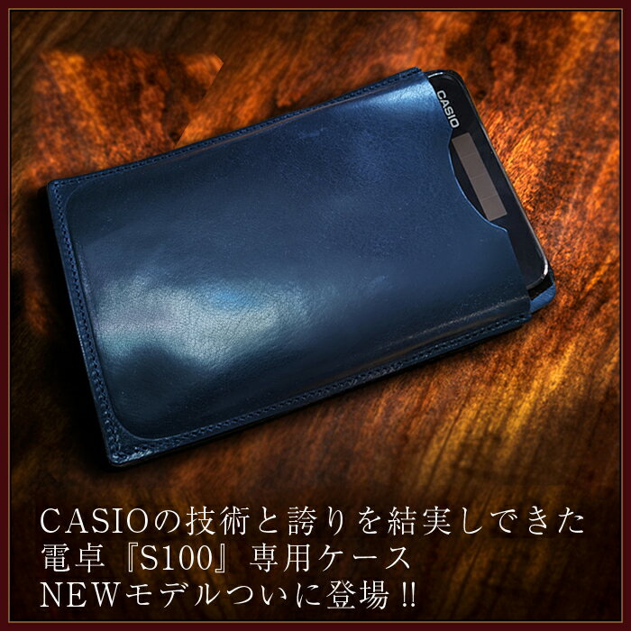 【ふるさと納税】本革 電卓 ケース CASIO CALCULATOR S100 専用 選べる二色 ブラック ロイヤルブルー レザー オイルレザー 牛革 青 黒 小物 長崎県 長崎市 送料無料 サムネイル2