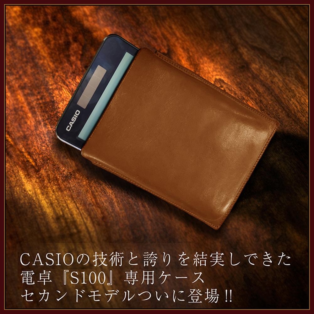 【ふるさと納税】電卓ケース 牛本革 カシオプレミアム 電卓 専用 ケース CASIO CALCULATOR S100 CAMEL キャメル 姫路産オイルレザー 収納ケース 計算機 ビジネス アイテム 長崎県 長崎市 送料無料 サムネイル3