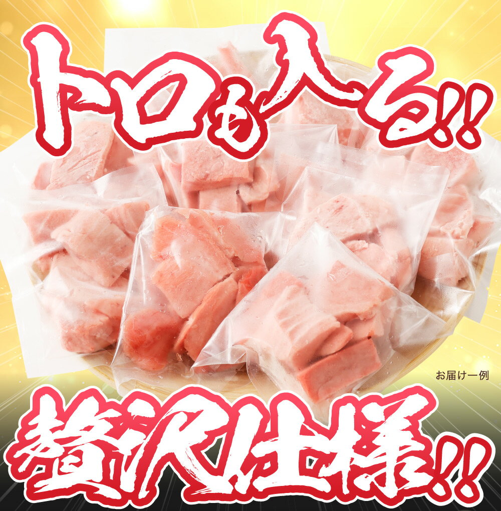 【ふるさと納税】訳あり みやび鮪 切り落とし 端っこちゃん 約300g/約400g/約500g/約600g/約900g 選べる内容量 | 10000円 〜 25000円 1万円 〜 2万5000円マグロ 鮪 トロ 本マグロ 冷凍まぐろ 冷凍鮪 まぐろトロ 鮪トロ 国産鮪 国産まぐろ 本鮪 魚 刺身 国産 九州 送料無料 サムネイル3