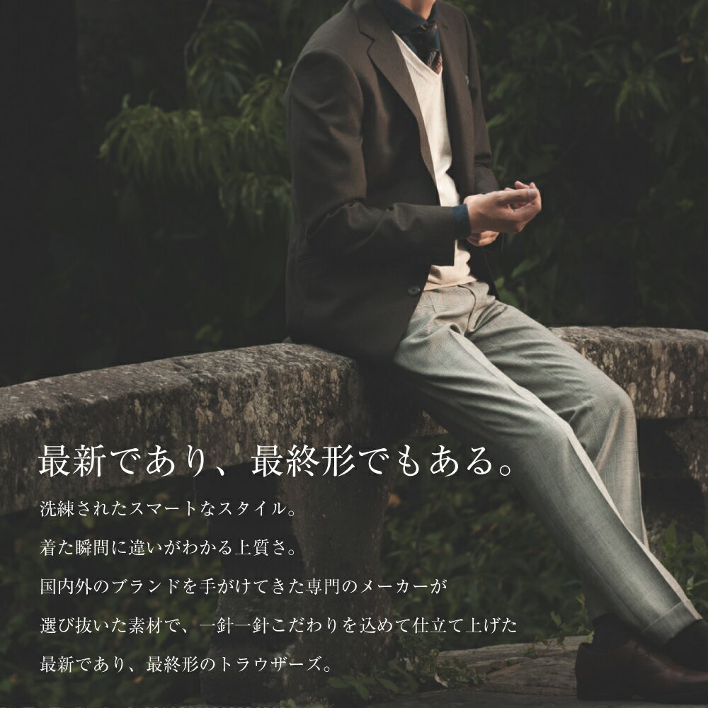 【ふるさと納税】セミオーダー トラウザーズ 1本（葛利毛織 タスマニアンブレンド／グレンチェック・ストレートライン）73～91サイズ メンズ CALSA カルサ パンツ ズボン ストレート ウール タック グレー ビジネス カジュアル 長崎市 送料無料 サムネイル3